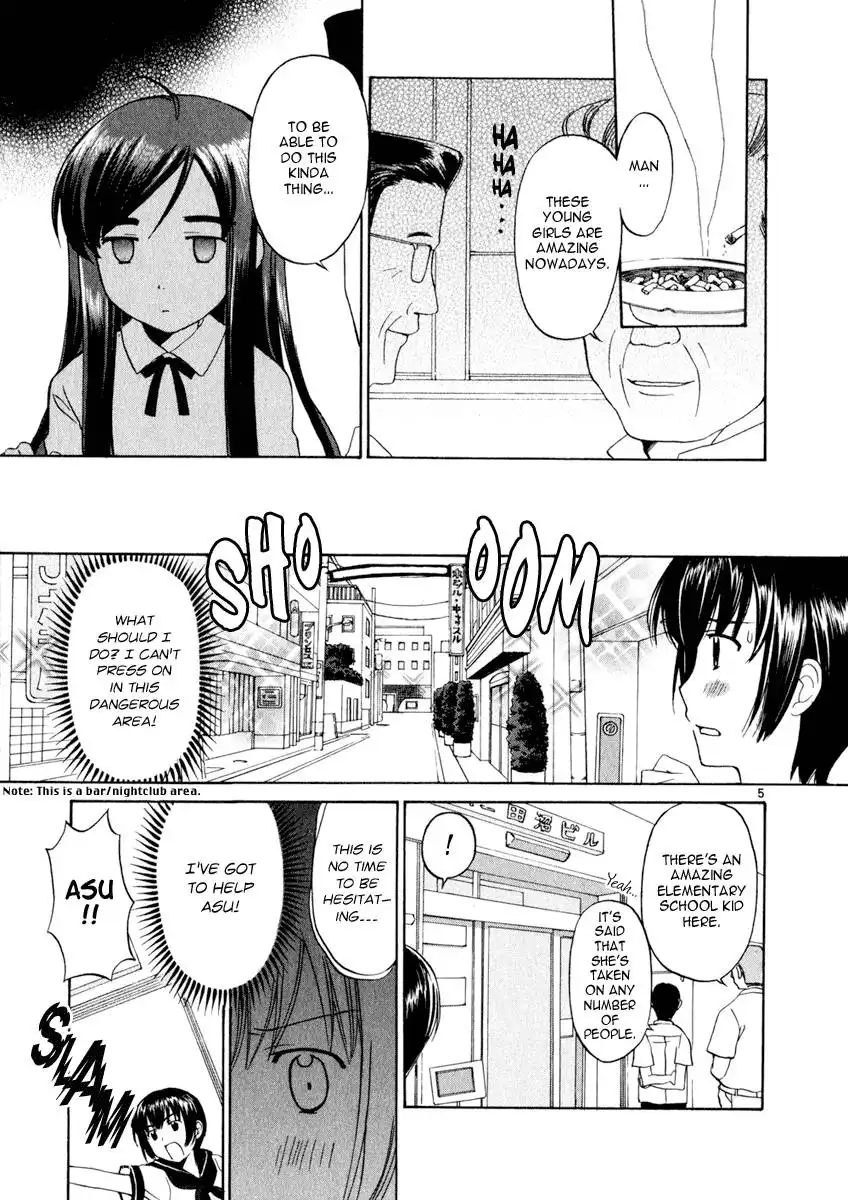 Binbou Shimai Monogatari Chapter 10 5